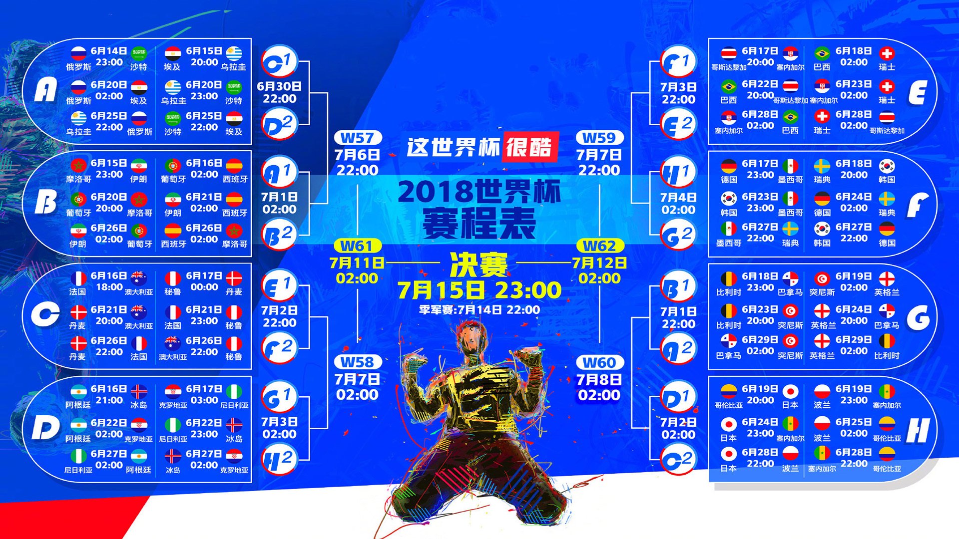 开云体育平台APP-复仇之火燃情2026,哥伦比亚碾压芬兰,阿诺德闪电反击书写传奇
